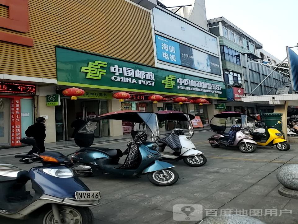 中国邮政(五九路店)