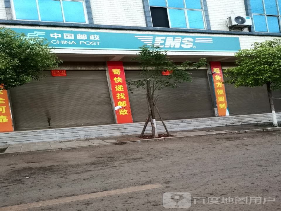 中国邮政(陆水线)