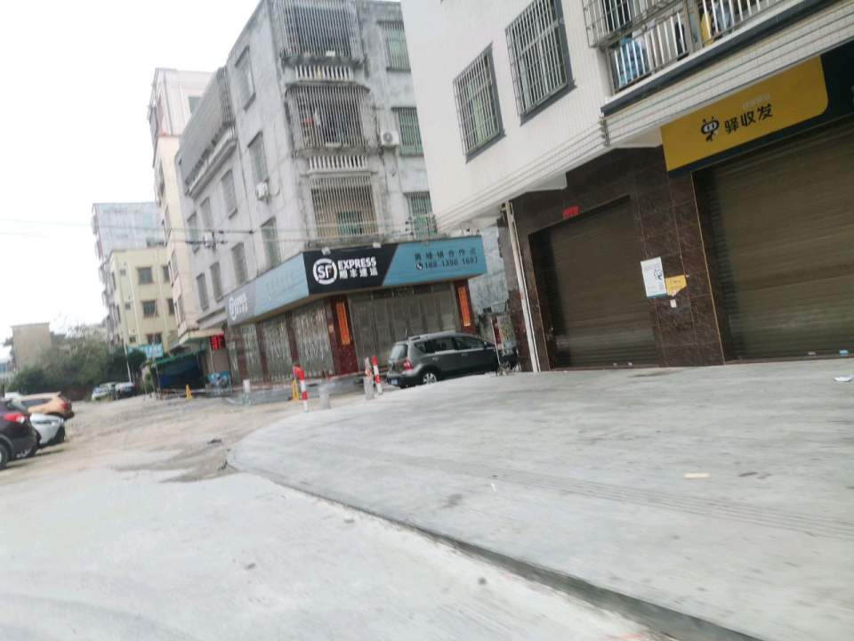 驿收发快递驿站(桂园路店)