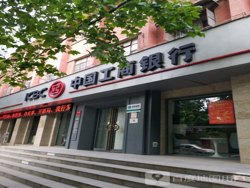 中国邮政储蓄银行(寺坡营业所)