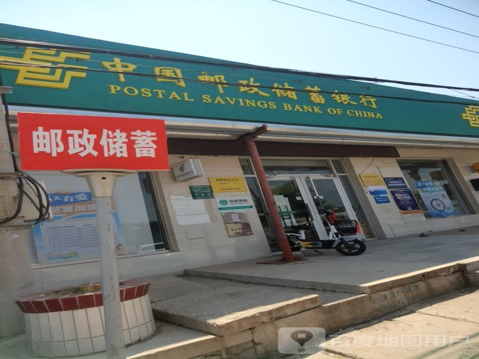 中国邮政(柳赞邮政支局)