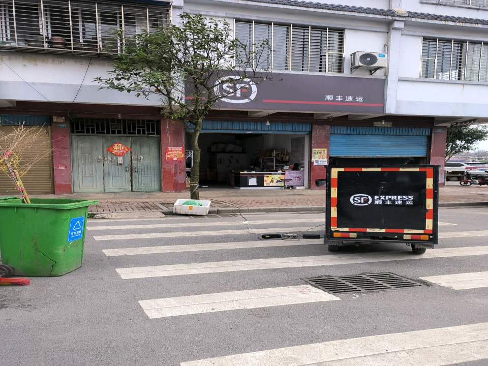 顺丰速运(兴北大道店)