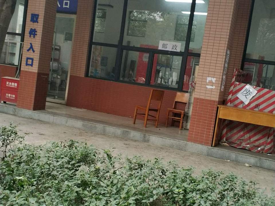 顺丰速运(尚丰路店)