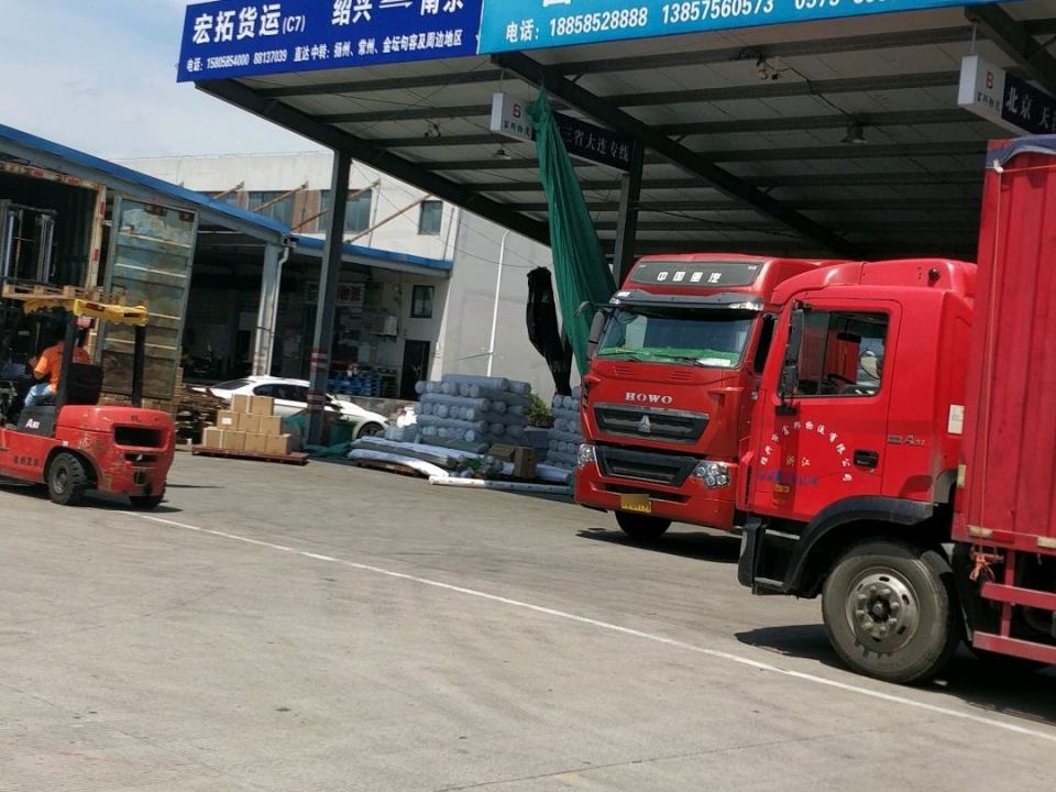 富邦物流(望海路店)