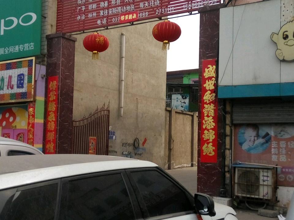 平安物流中心(柏洪线)