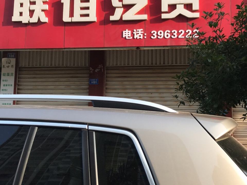 海诚物流