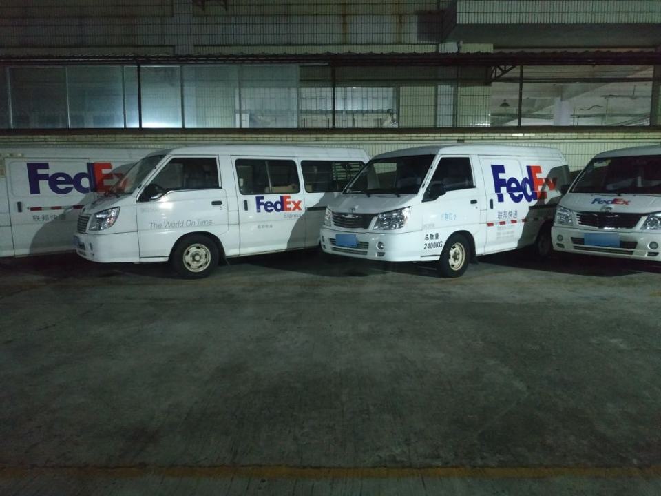 FedEx(江门服务站)