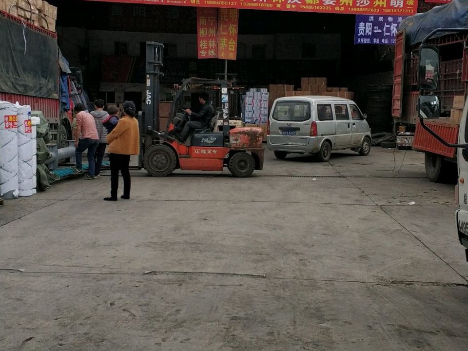 翔宇物流