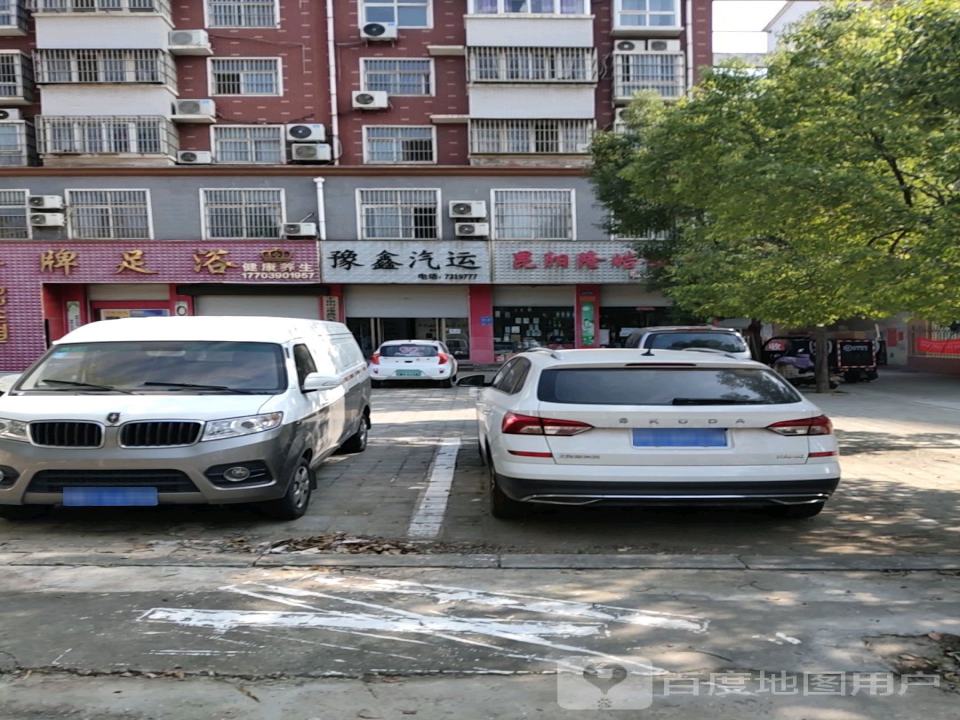 平顶山市豫鑫汽车运输有限责任公司