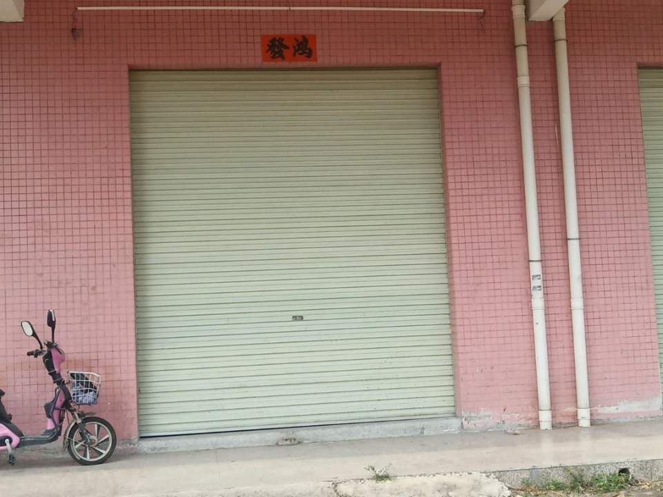 佳吉快运(永兴五路店)