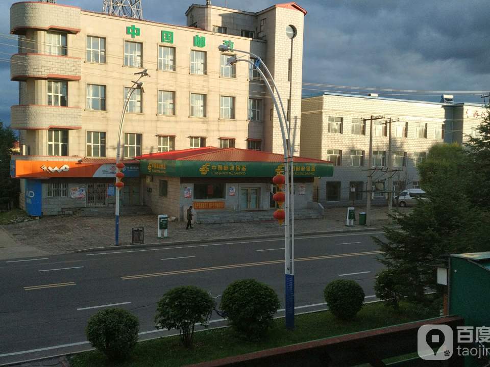 中国邮政(欧深路店)