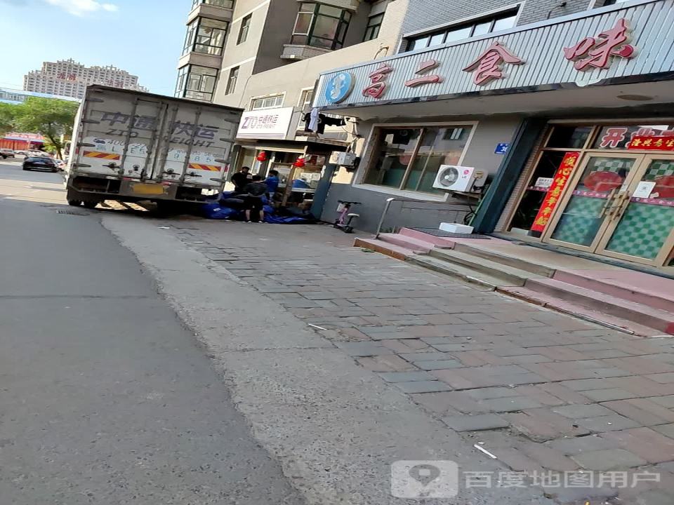宾县中通快运(庆丰路店)