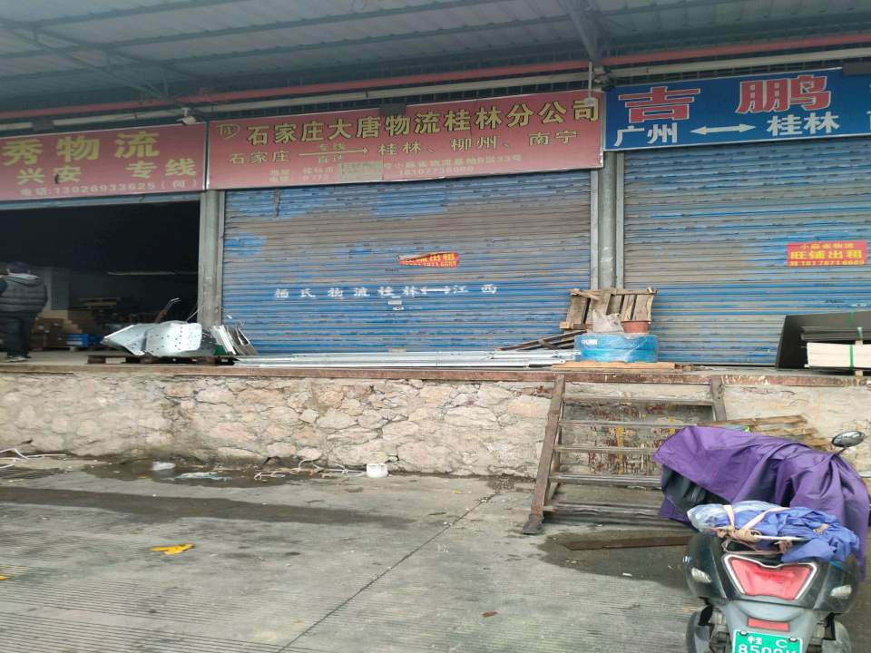 台州物流