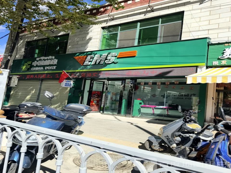 中国邮政速递物流(西藏自治区分公司城北营业部)