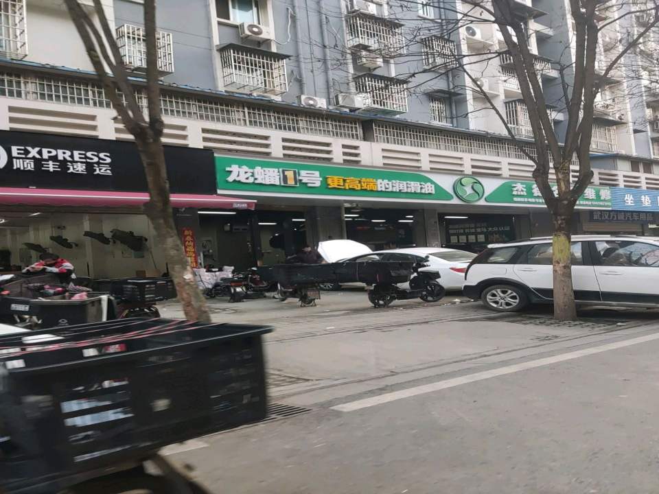 顺丰速运(武汉硚口百姓之春店)