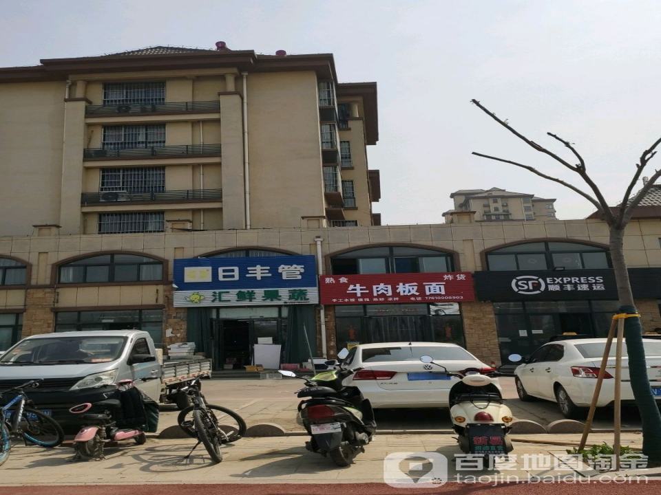 顺丰速运(臻和园营业点)