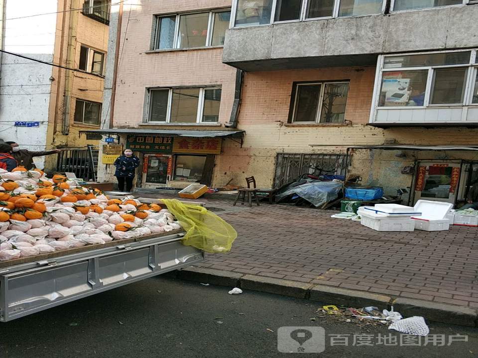 中国邮政(包裹速递代收点)