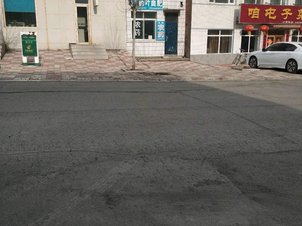 中国邮政(二龙山邮政支局)