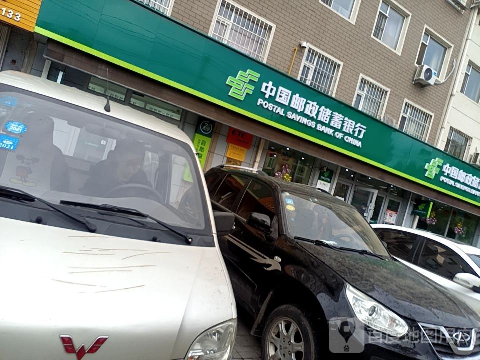 四平邮政(铁东揽收部)
