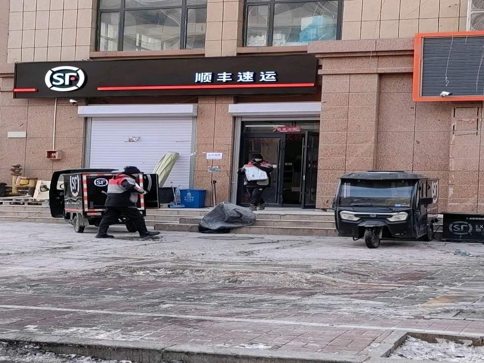 顺丰速运(盛世名筑店)