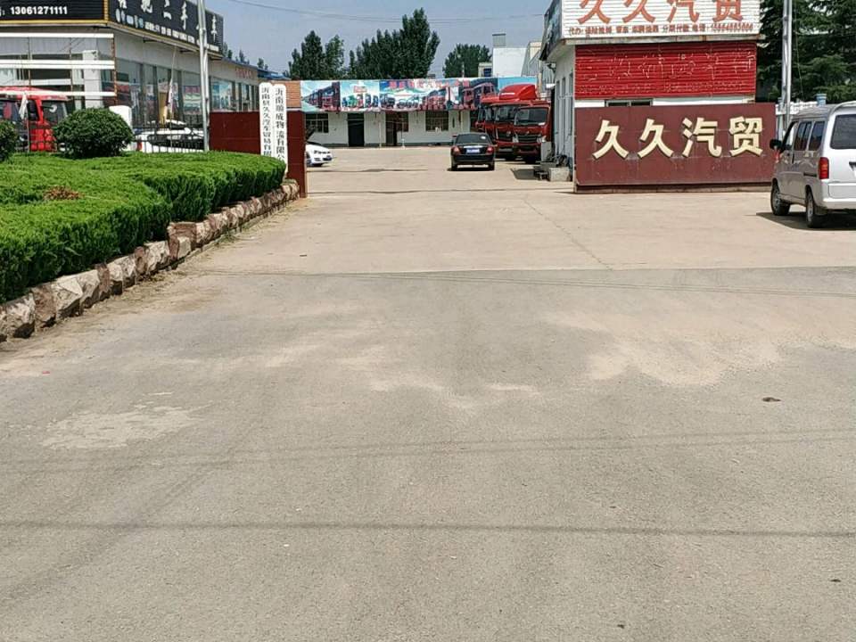 顺成物流汽贸