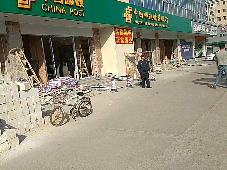中国邮政集团有限公司(前山邮政营业厅)