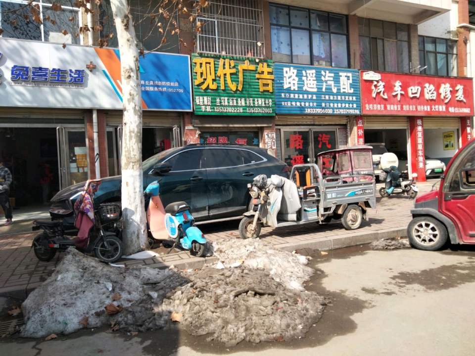 兔喜生活(商丘虞城新防疫站店)