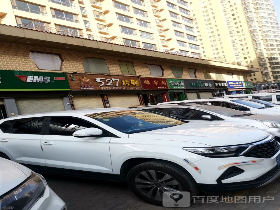 中国邮政(天元新城梅郡小区)