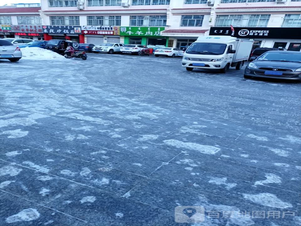 顺丰速运(额尔敦路营业点)