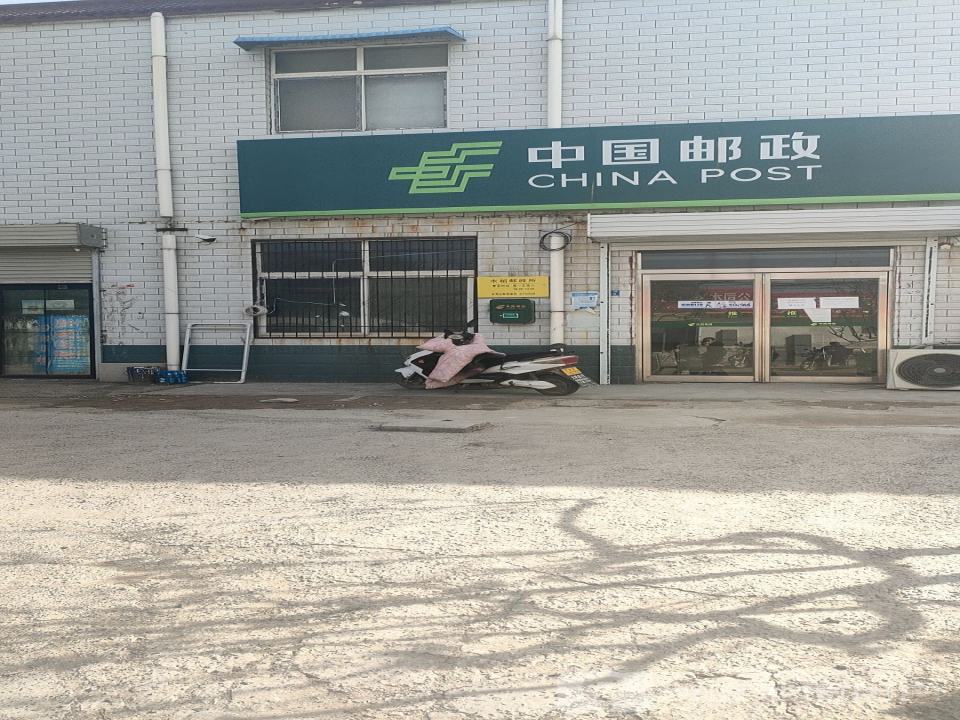 中国邮政(水稻邮政所)