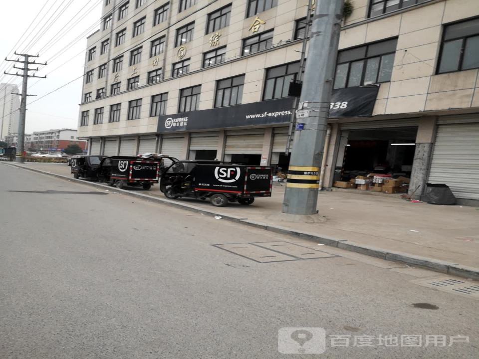 顺丰速运(金华东阳后上田营业点)
