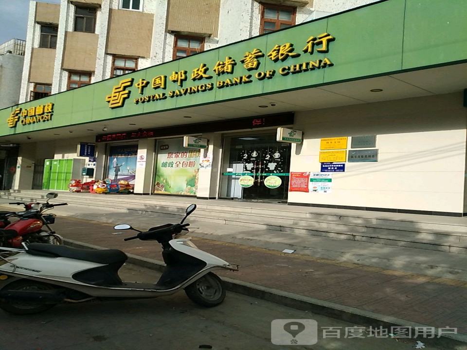 钱东邮政支局(溪乾路店)