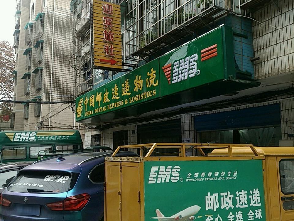 中国邮政速递物流(白云营业部)