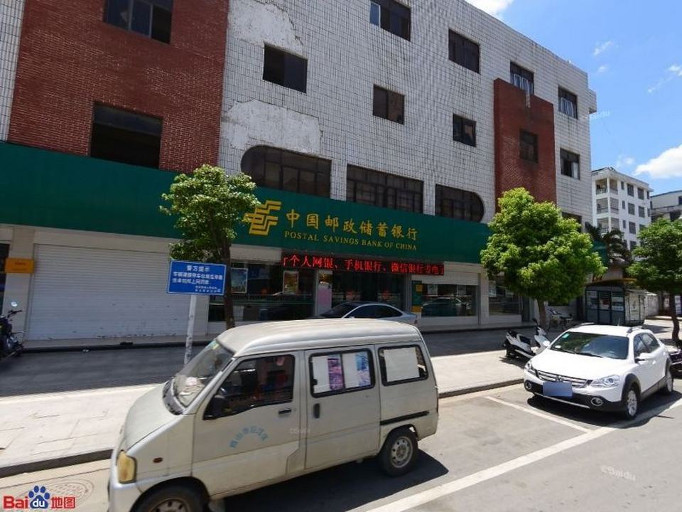 中国邮政(西天尾邮政支局)
