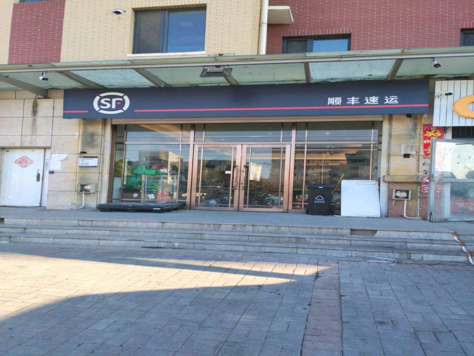 顺丰速运(龙山北路店)