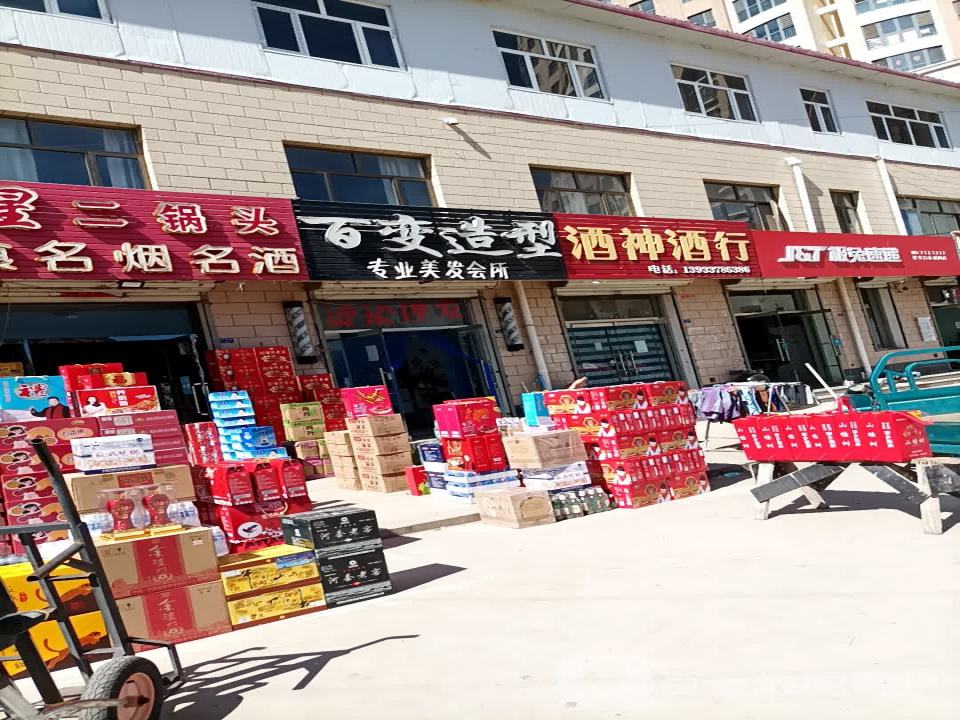 极兔速递