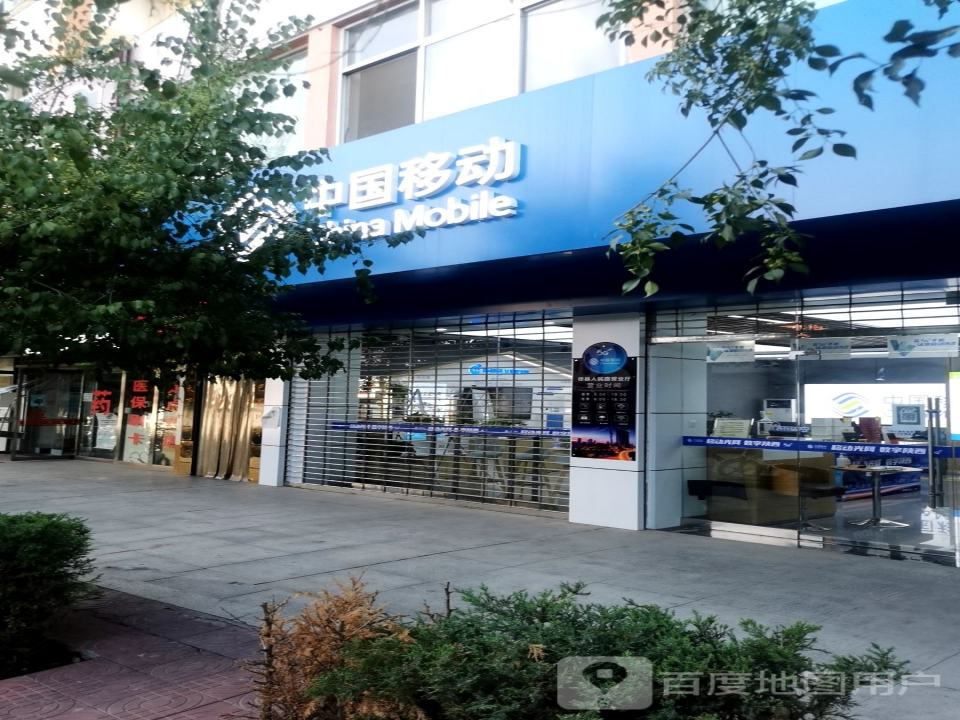 中国邮政(佳县邮政局)
