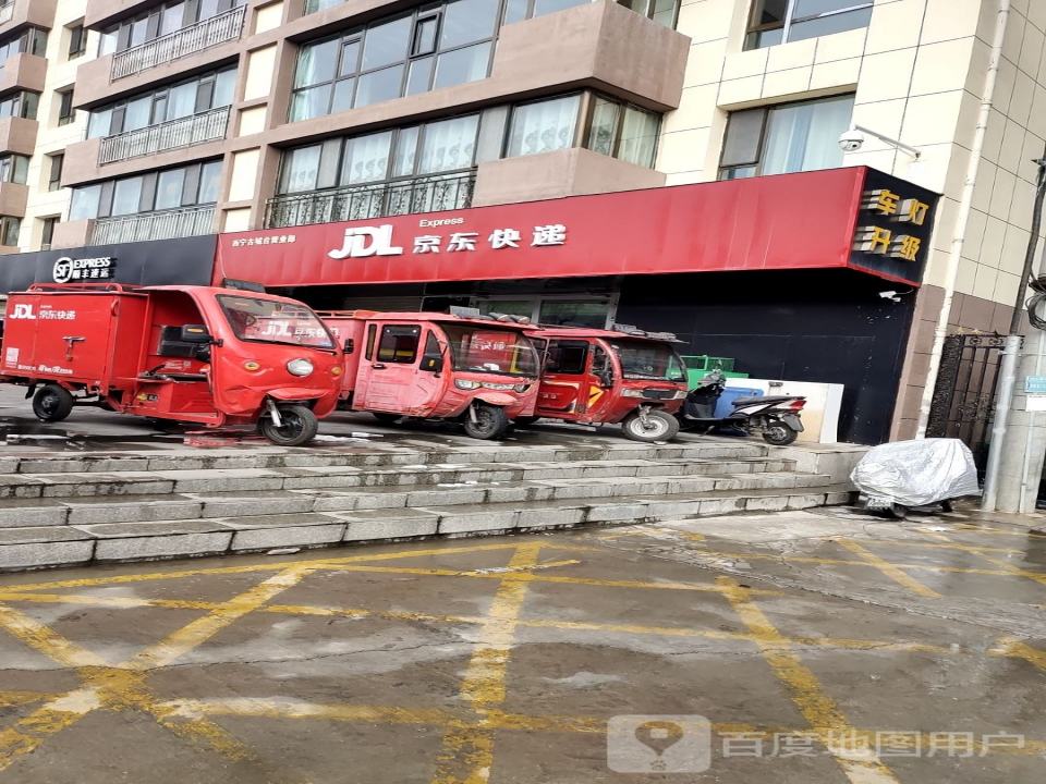 顺丰速运(昆仑西路店)