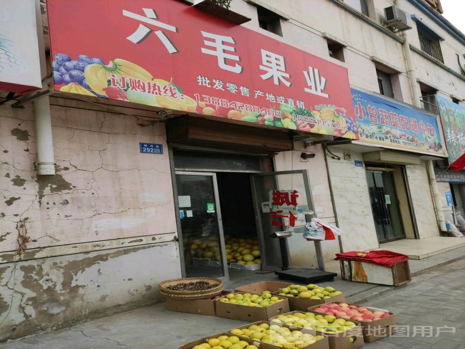 蜂箱蔬菜配送中心