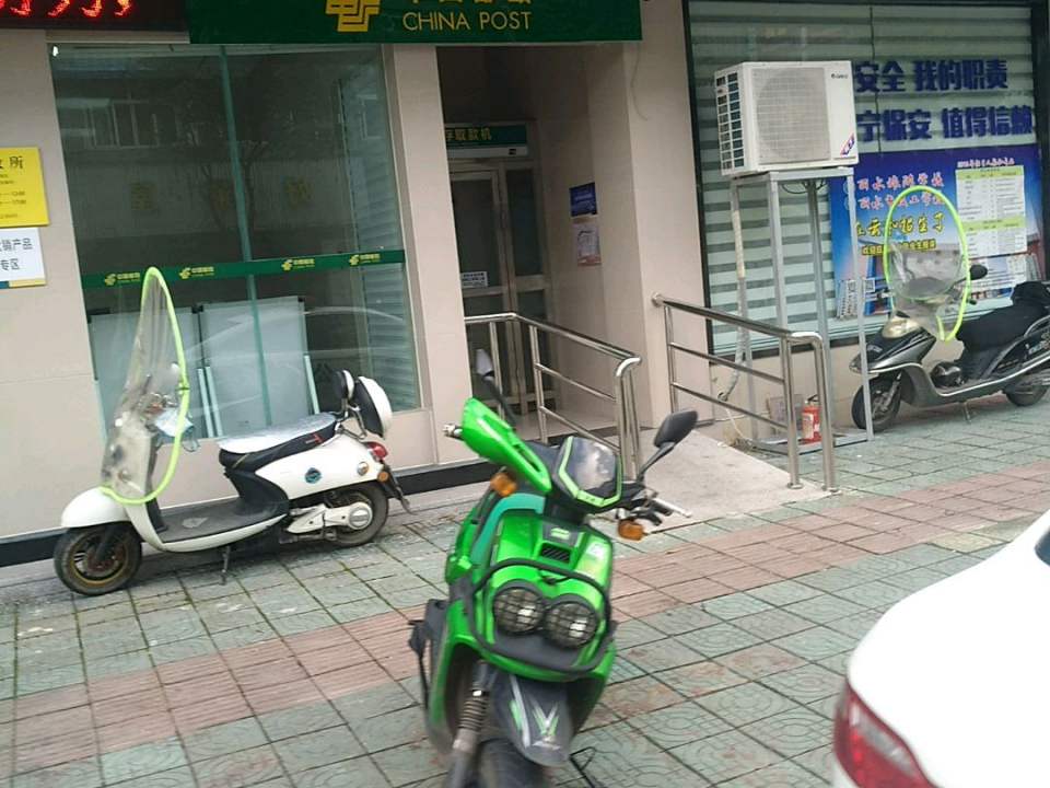 中国邮政(吉祥路店)