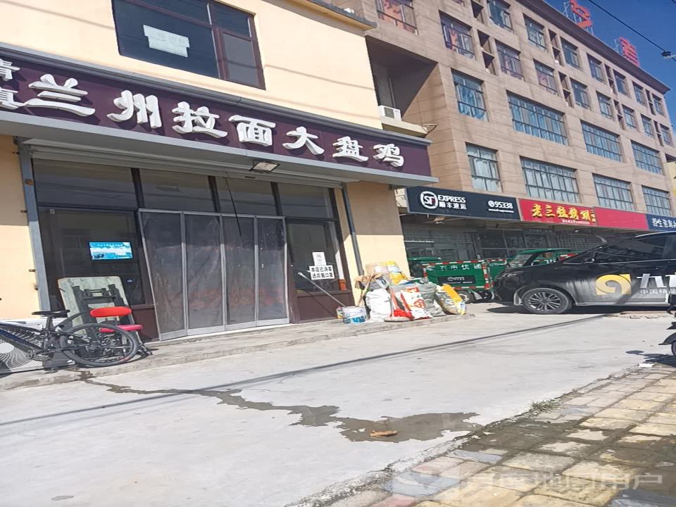 顺丰速运(栾城区郄马速运营业点)