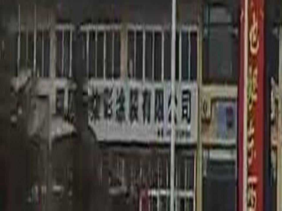 莱阳市顺达物流有限公司