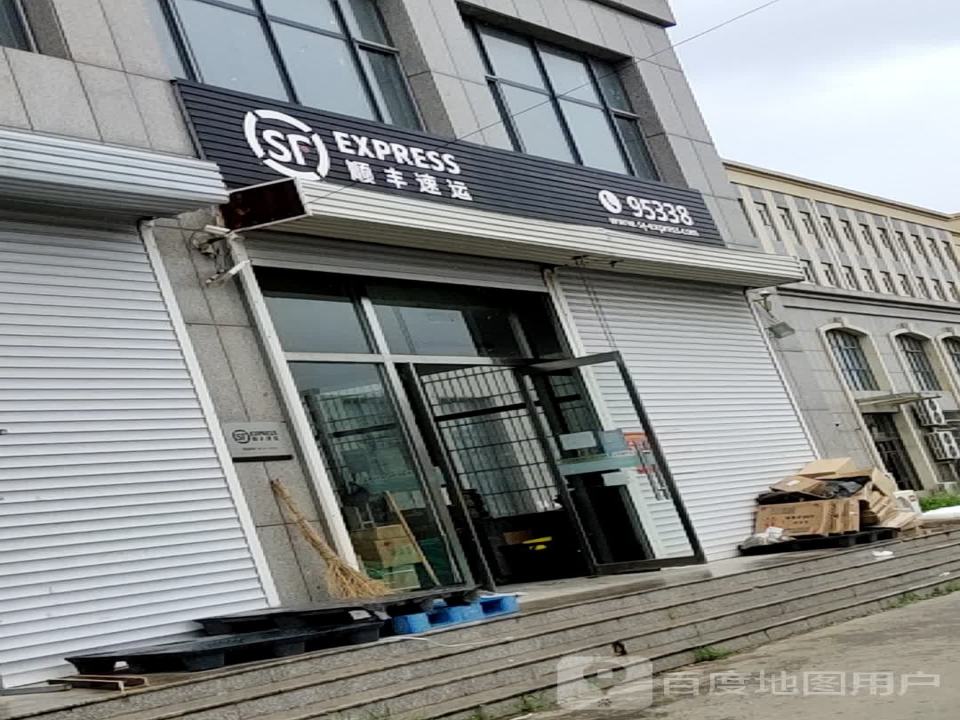顺丰速运(丰杨线店)