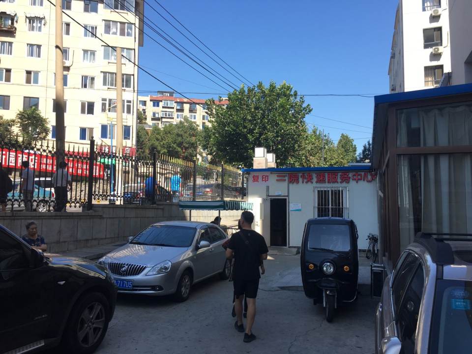 大医二院快递中心