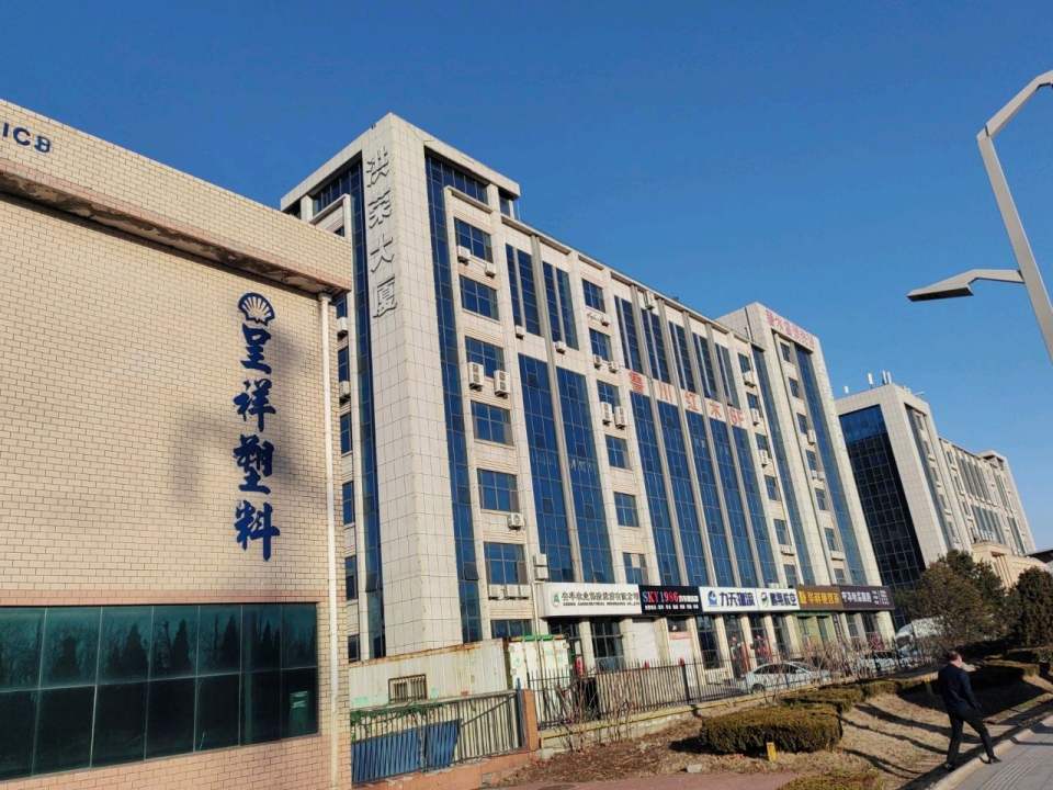 力天物流