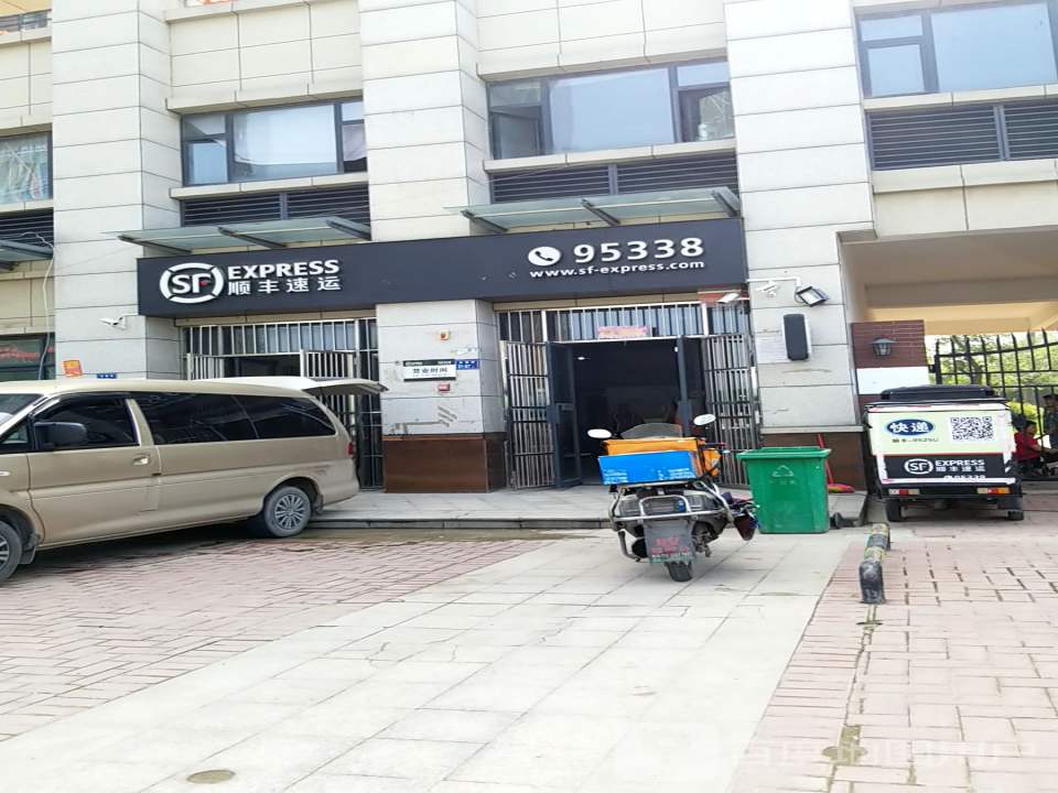 顺丰速运(天泰路店)