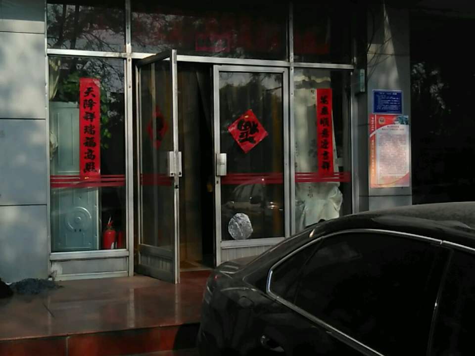 唐山交通运输集团天宇高速客运有限公司