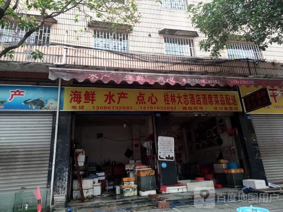 桂林大志酒店酒席菜品配送
