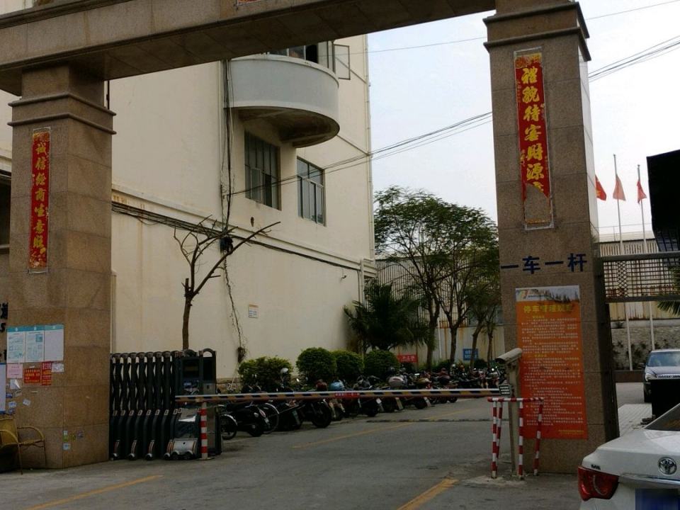 鸿达物流(欣鑫路店)
