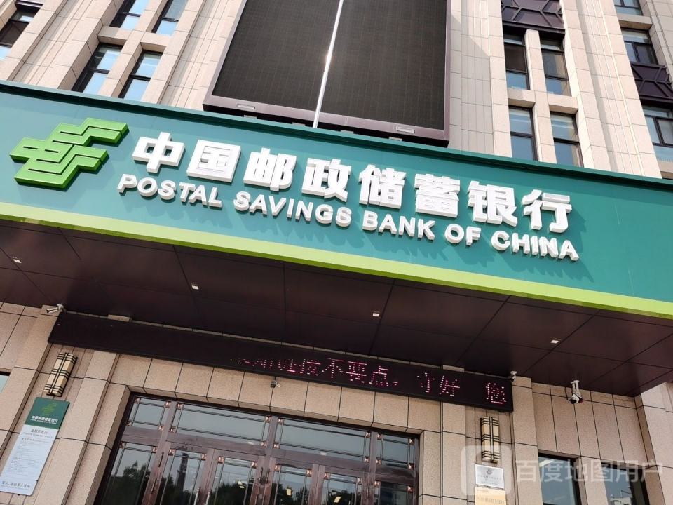 中国邮政速递物流(军校街店)